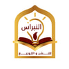 دار النبراس للنشر والتوزيع
