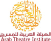 الهيئة العربية للمسرح