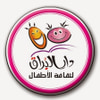 دار البراق لثقافة الأطفال