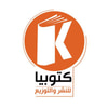 كتوبيا للنشر والتوزيع