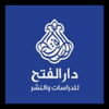 دار الفتح للدراسات والنشر