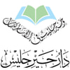 دار خير جليس