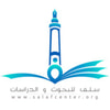 دار سلف للنشر والتوزيع