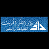 دار الفكر الحديث للطباعة والنشر