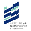 دار رشم للنشر والتوزيع
