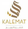 دار كلمات للنشر والتوزيع الكويت