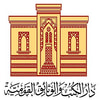 دار الكتب والوثائق القومية