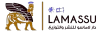 دار لاماسو للنشر والتوزيع