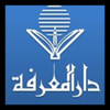 دار المعرفة للطباعة والنشر