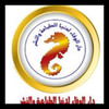 دار الوفاء لدنيا الطباعة والنشر