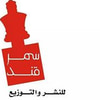 دار سمرقند للنشر والطباعة والتوزيع
