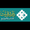 دار شرقيات للنشر والتوزيع