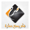 دار صرح للنشر والتوزيع