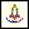 دار طيبة للنشر والتوزيع بالرياض