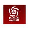 دار عالم الثقافة للنشر والتوزيع