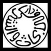 دار فكر للأبحاث والنشر