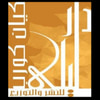 دار ليلى للنشر والتوزيع
