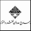 دار ممدوح عدوان للنشر والتوزيع