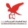 شركة المطبوعات للتوزيع والنشر