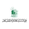 مؤسسة سعادة للثقافة