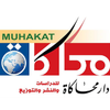 دار محاكاة للدراسات والنشر والتوزيع