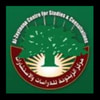 مركز الزيتونة للدراسات والاستشارات