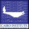 مركز القاهرة لدراسات حقوق الإنسان