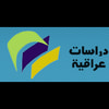 معهد الدراسات الاستراتيجية (العراق)