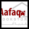 مكتبة آفاق - الكويت