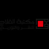 مكتبة الفلاح للنشر والتوزيع