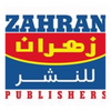 دار زهران للنشر والتوزيع