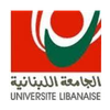 منشورات الجامعة اللبنانية