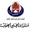 منشورات الحلبي الحقوقية