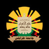 منشورات جامعة الفاتح
