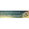 المؤسسة الجامعية للدراسات والنشر والتوزيع