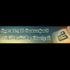 المؤسسة الجامعية للدراسات والنشر والتوزيع