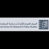 المركز العربي للأبحاث ودراسة السياسات