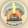 نادي الباحة الأدبي