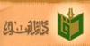 دار القلم _ بيروت