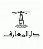 دار المعارف