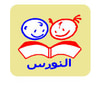 دار النورس للطباعة والنشر