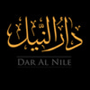 دار النيل للطباعة والنشر