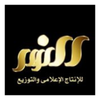 شركة النور للإنتاج الإعلامي والتوزيع