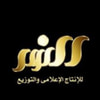 شركة النور للإنتاج الإعلامي والتوزيع