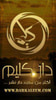 كليم للنشر والتوزيع