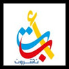 ألف باء تاء ناشرون