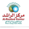 مركز الراشد