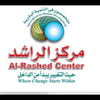 مركز الراشد