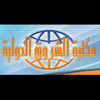 مكتبة الشروق الدولية