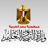 وزارة التربية والتعليم المصرية